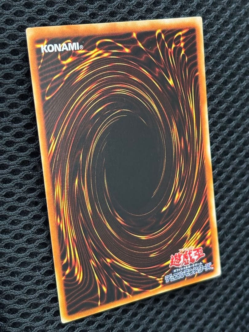 N*様 究極完全態・グレートモス　レリーフ　遊戯王