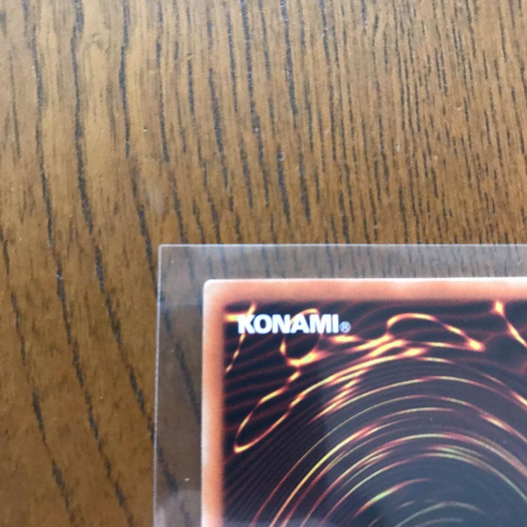 究極竜騎士　マスターオブドラゴンナイト　プリズマ　プリズマティック