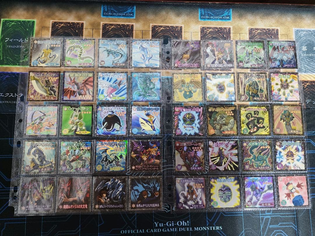 遊戯王　ウェハース　コンプリートセット