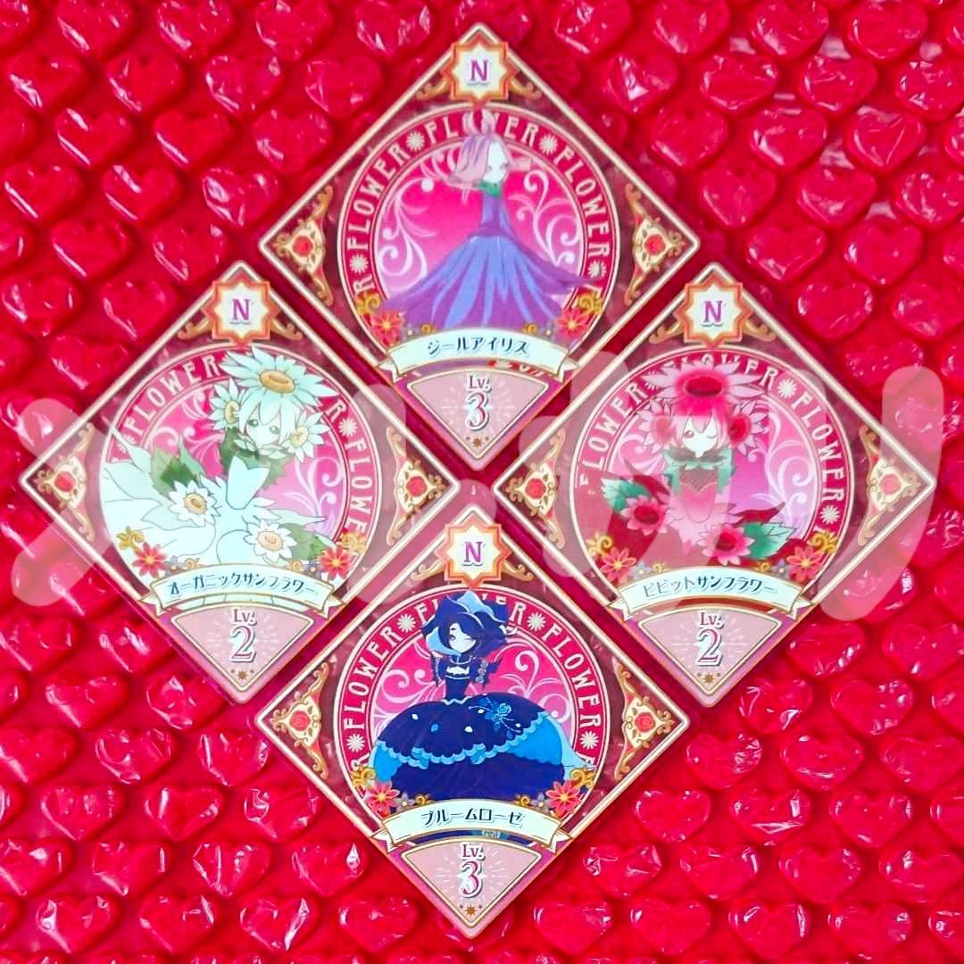 アイプラ スイング 第4弾 N まとめ売り