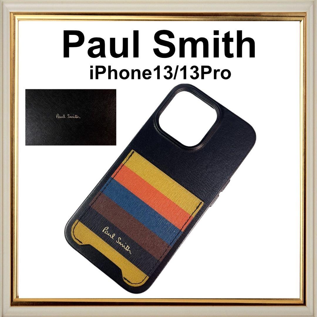 Paul Smith (ポールスミス) iPhone13/13Proケース