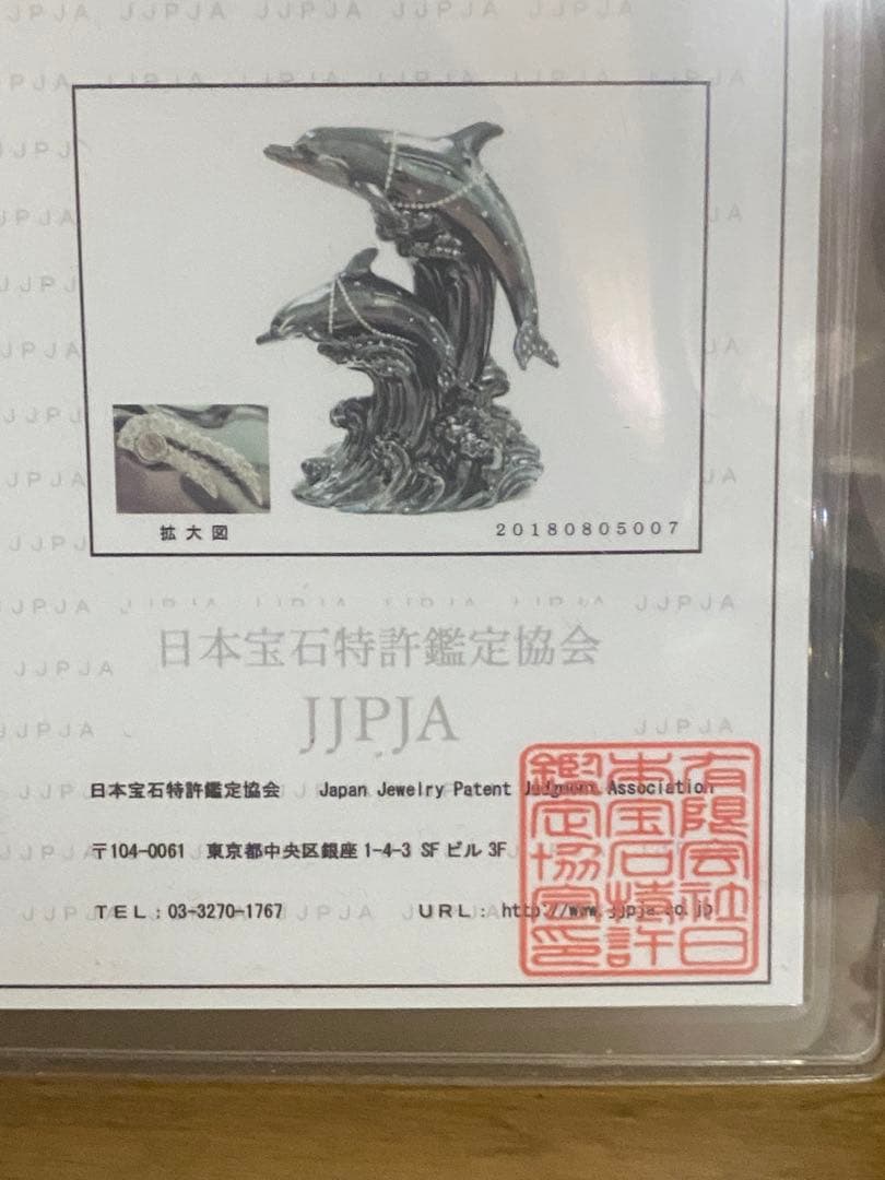 希少♦️ドルフィン ブランデー♦️人気のゴールド♦️仲良し2匹