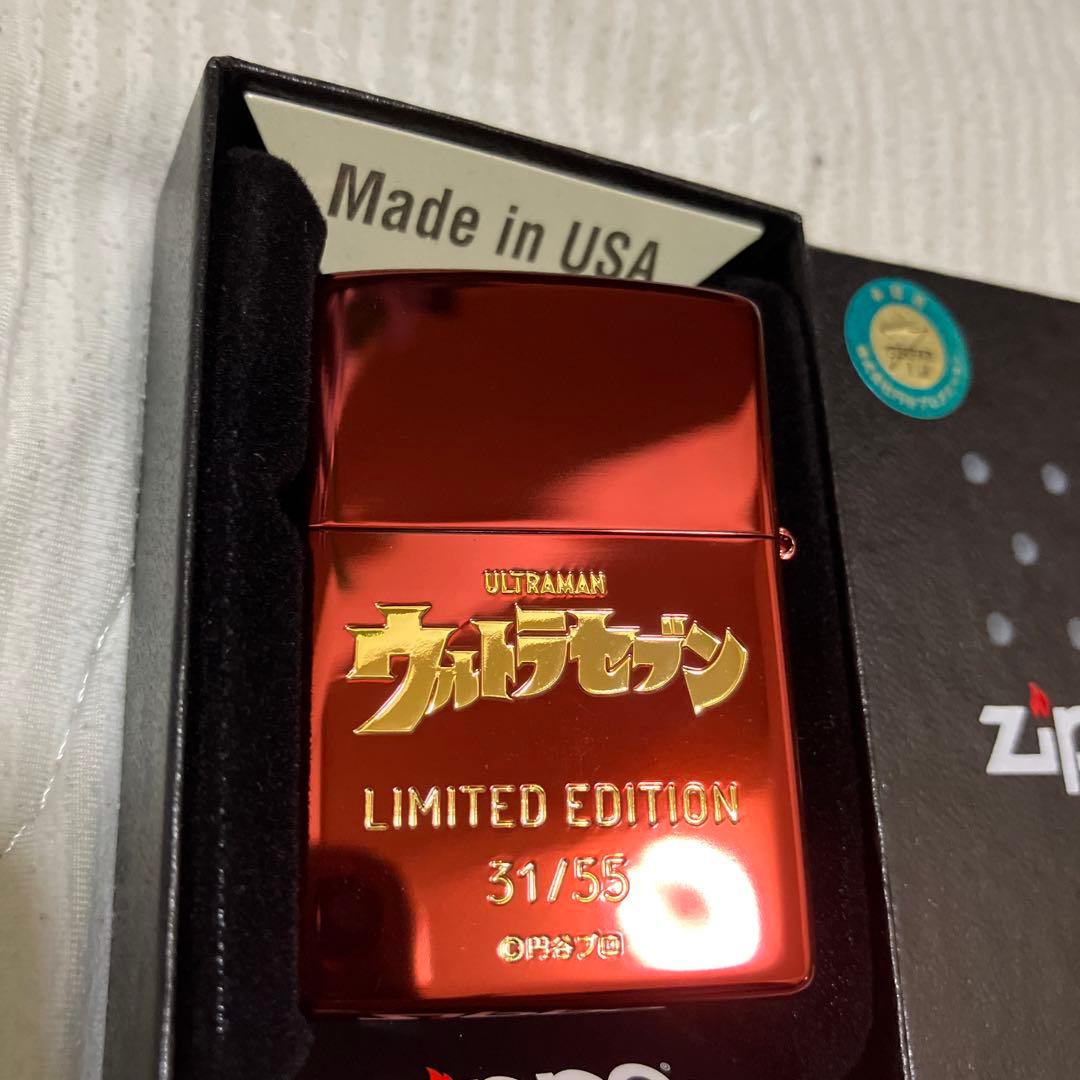 ウルトラセブン 55周年 限定ライター 31/55‼️猛暑終了割引中‼️