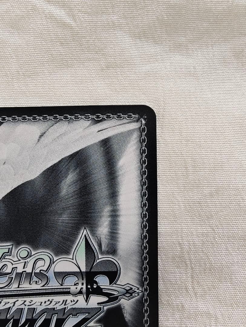 ヴァイスSP箔押しサイン　決めて着るから決着！流子　キルラキル