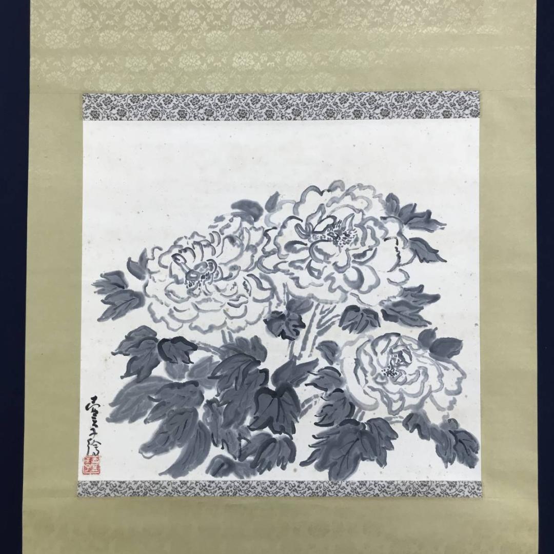 【真作】壷天子/牡丹図/花図/ボタン図/横物/掛軸☆宝船☆AD-559