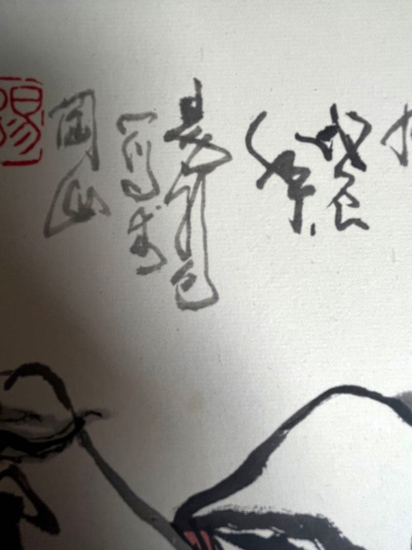 中国画 色紙 額 額縁 美術品 絵画 書道 アンテイーク 画額 在銘 肉筆