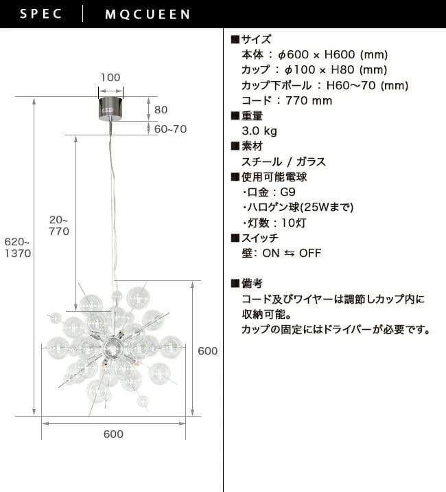 値下げMCQUEEN：LED10個 マックイーン 新品同様 バブルシャンデリア
