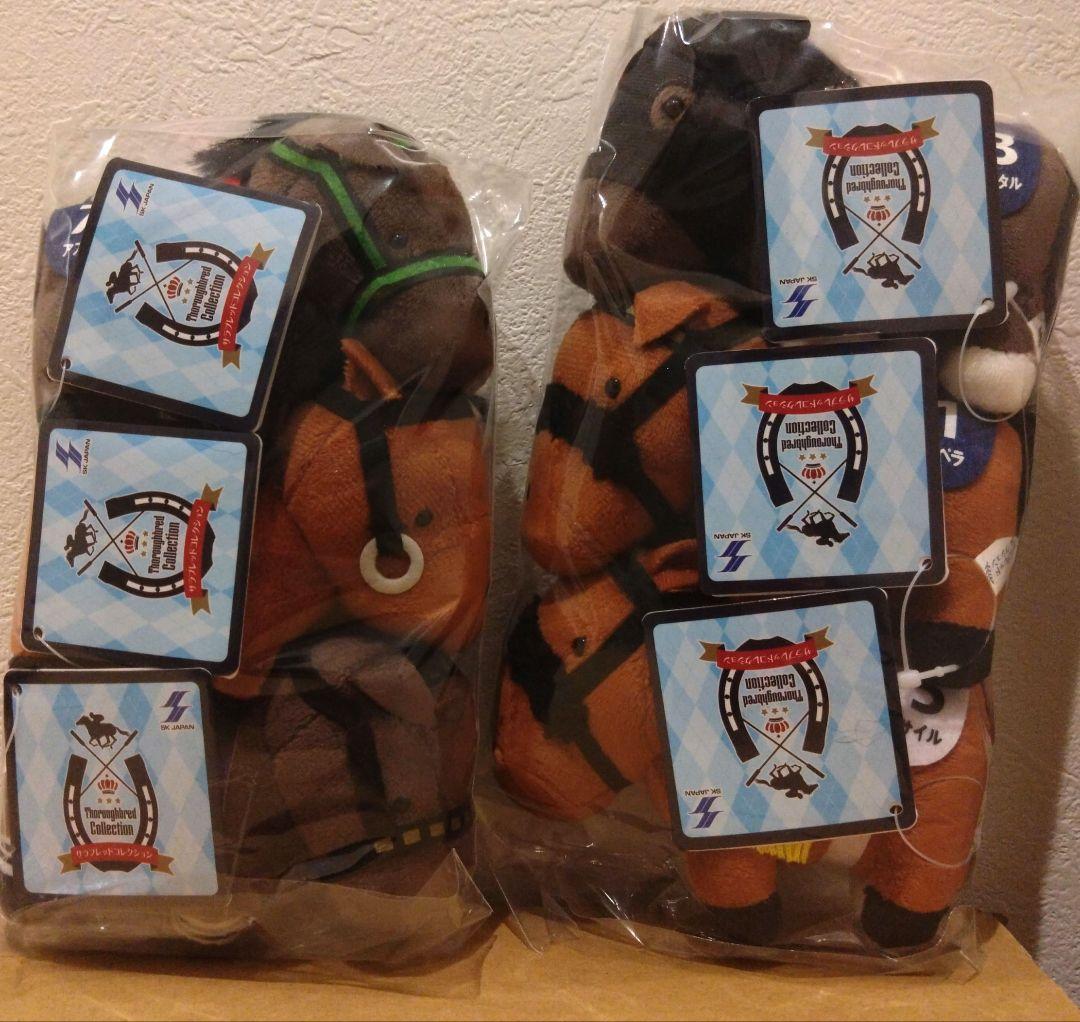 サラブレッドコレクション　ボールチェーンマスコット　23 24 26　馬服