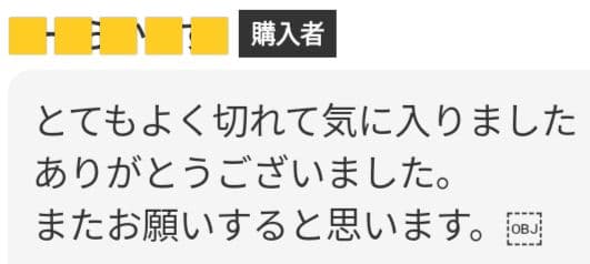 パワー有✨プロ用トリミングシザートリマーペットママミングはさみ