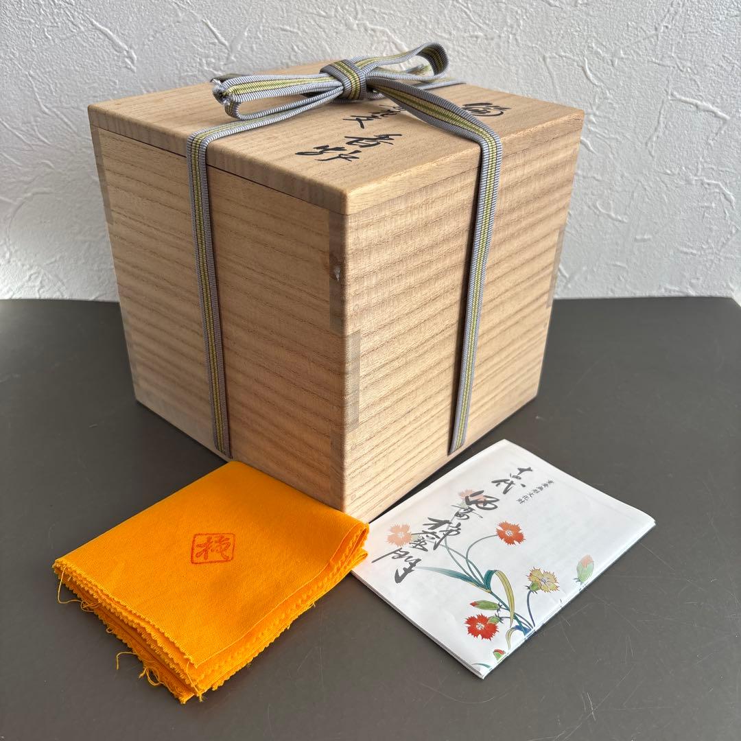 【人間国宝】 14代酒井田柿右衛門 濁手 苺花文 香炉 茶道具 本人作 美品