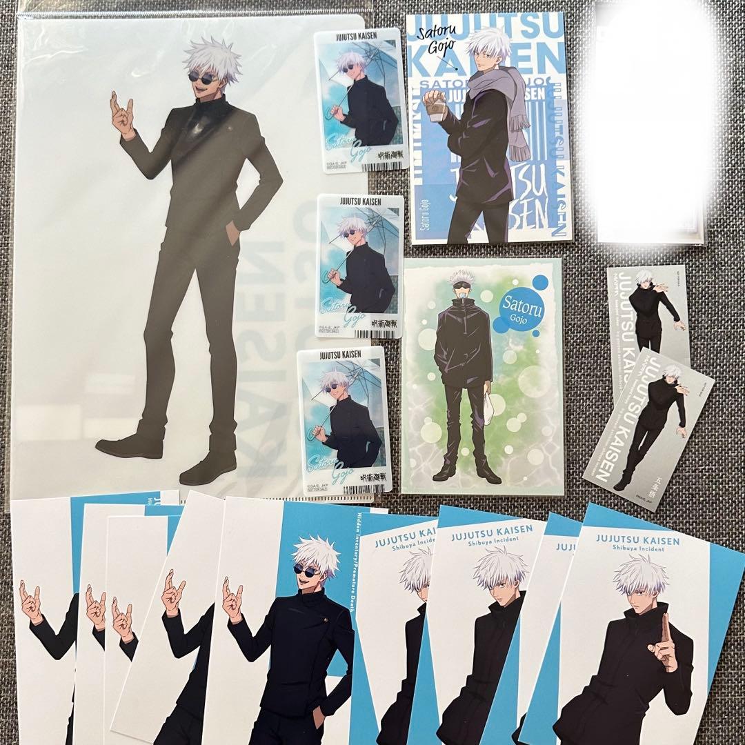 呪術廻戦 セガラッキーくじ 群青・落日 大交流展 五条悟　まとめ