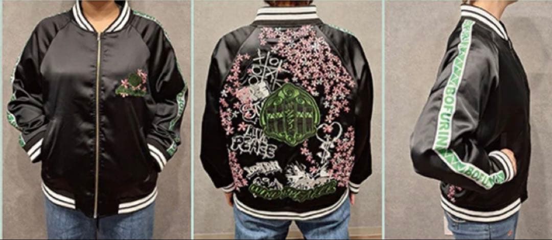 ウィンドブレイカー 梅宮 一 豪華版 スカジャン 刺繍 WIND BREAKER