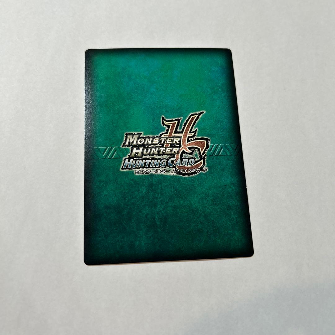 モンスターハンターハンティングカード ラギアクルス RARE-4 - メルカリ