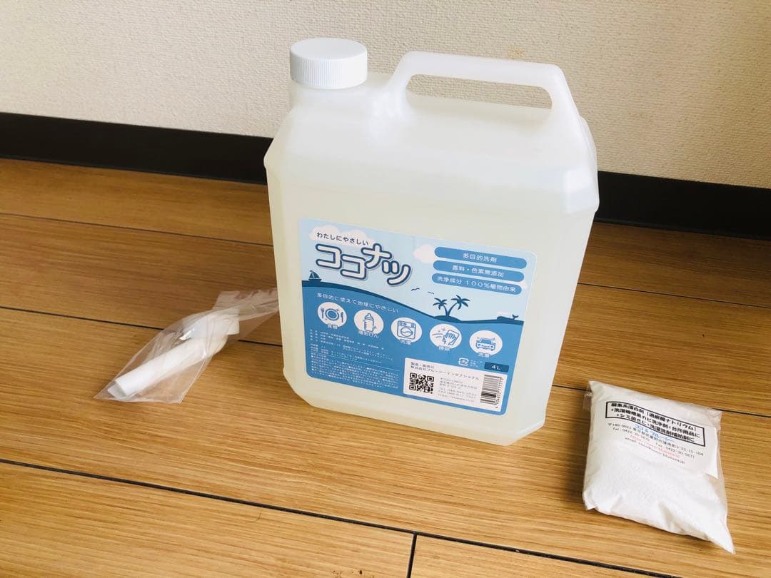 ココナツ洗剤 4L ×1本+専用ノズル 洗浄成分100％植物由来 - メルカリ
