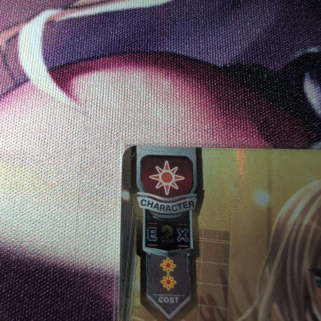 Lycee　リセ　弥生サイン　ssp