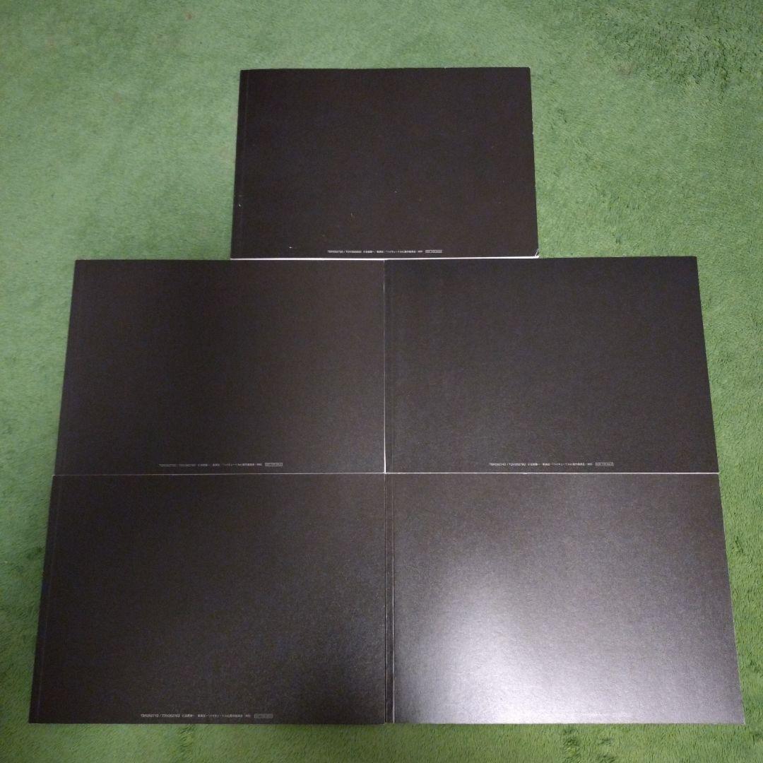 ハイキュー!!原画集5冊セット