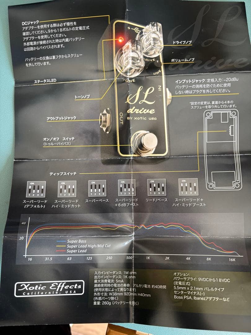 Xotic SL-Drive エキゾチック　ＳＬオーバードライブ