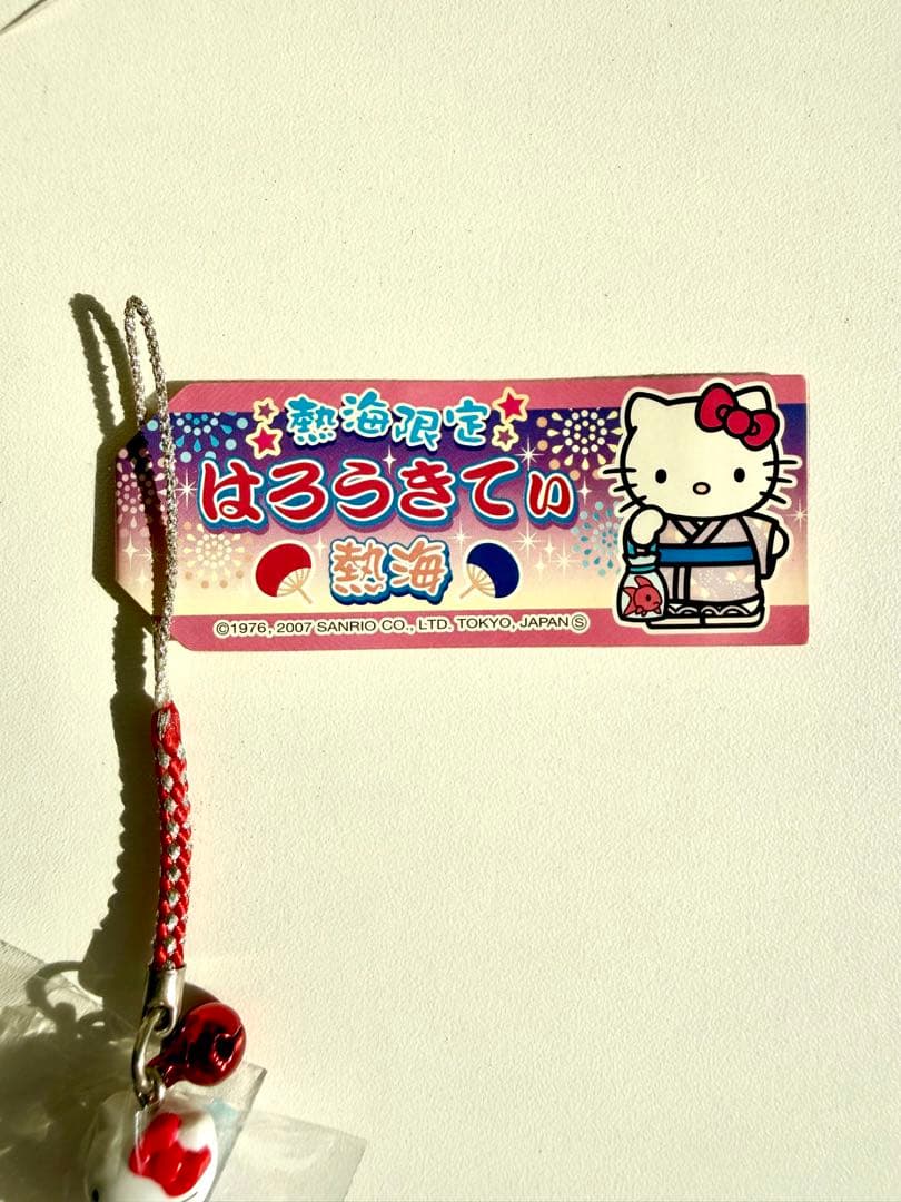 熱海限定　熱海　2007 浴衣　ご当地キティ根付け