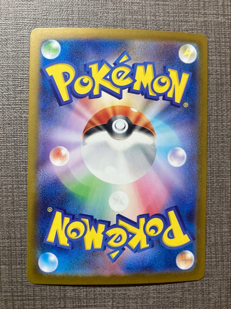 リーリエのピッピex　sar　スタートデッキ100より