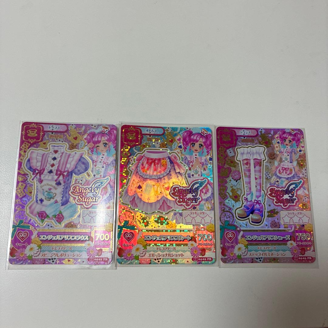 アイカツカード エンジェルアリスコーデ - メルカリ