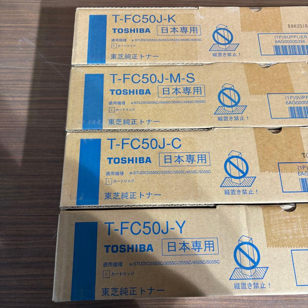 純正未使用 TOSHIBA トナーカートリッジ 4色セット& 廃トナー BOX PC