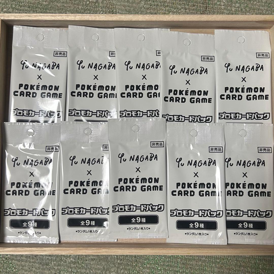 Yu Nagaba × ポケモンカードゲーム 10パック - メルカリ