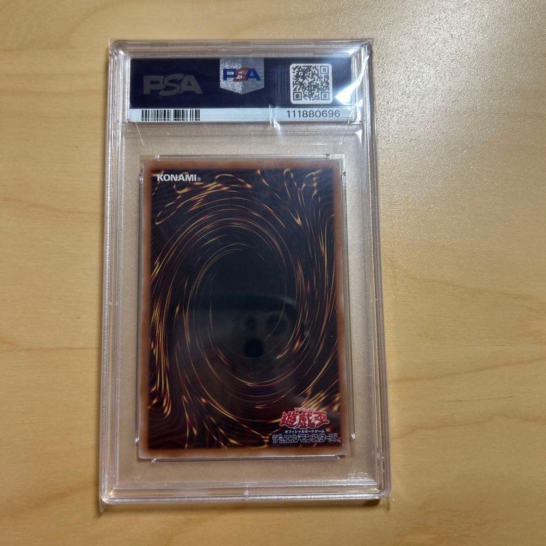遊戯王 光なき影 ア＝バオ・ア・クゥー 25th クオシク　PSA10