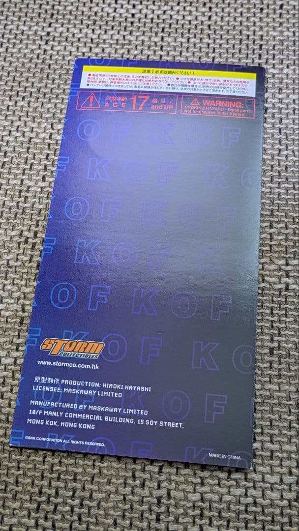 STORM COLLECTIBLES　ギース・ハワード　ストームコレクティブルズ