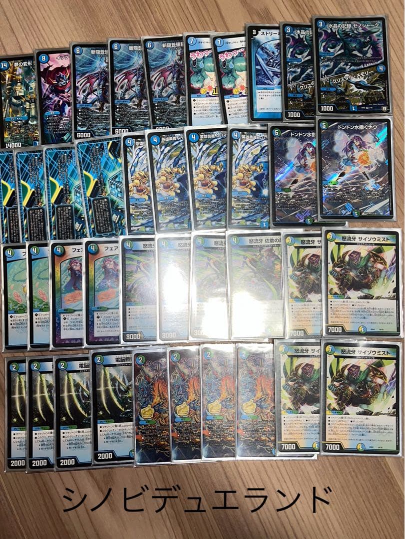 デュエルマスターズ 引退ネタデッキ8個 汎用性カード、スリーブ、プレイマット付