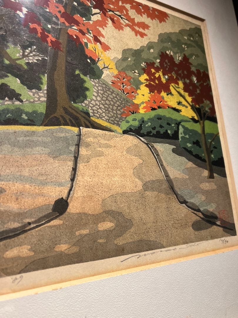 井堂雅夫 【福岡城跡】Masao Ido 150限定 木版画