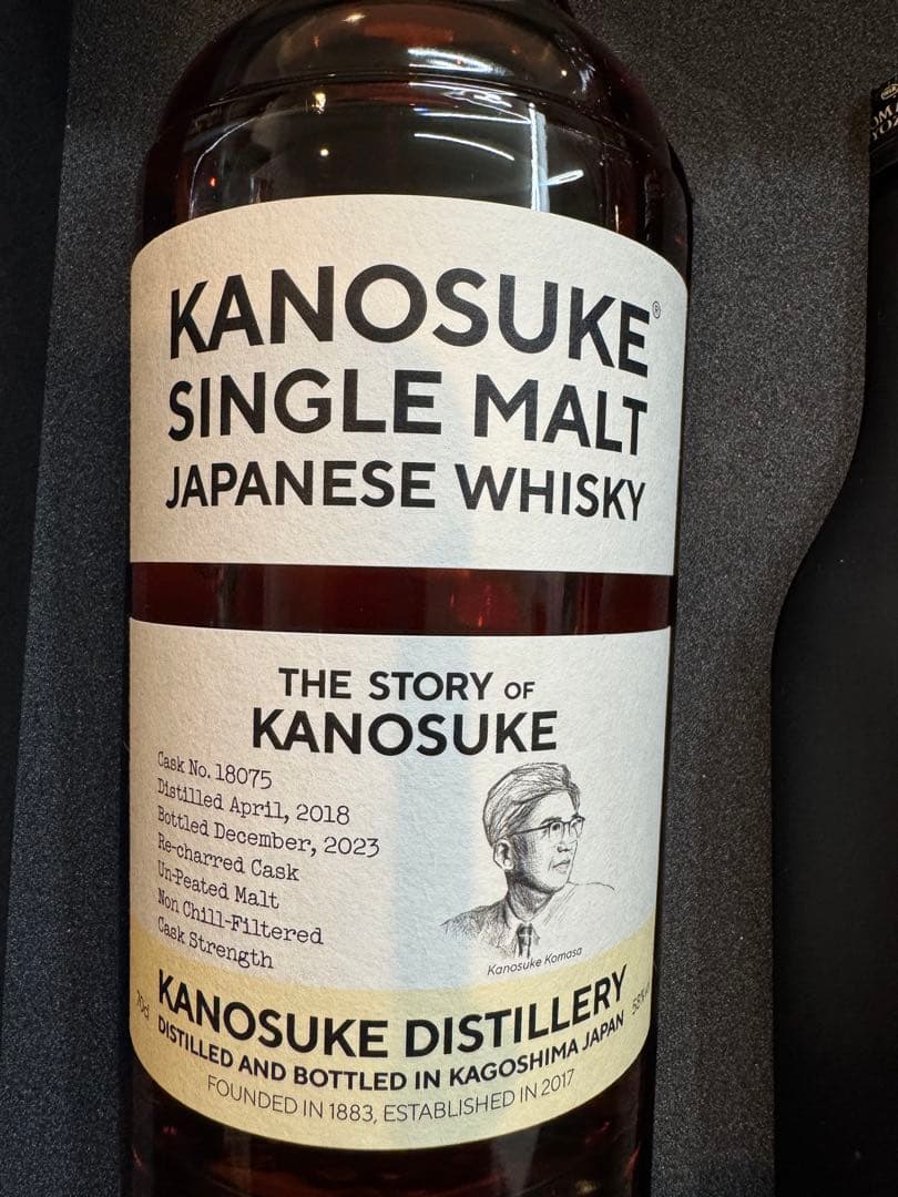 THE STORY OF KANOSUKE」JAL Limited/嘉之助