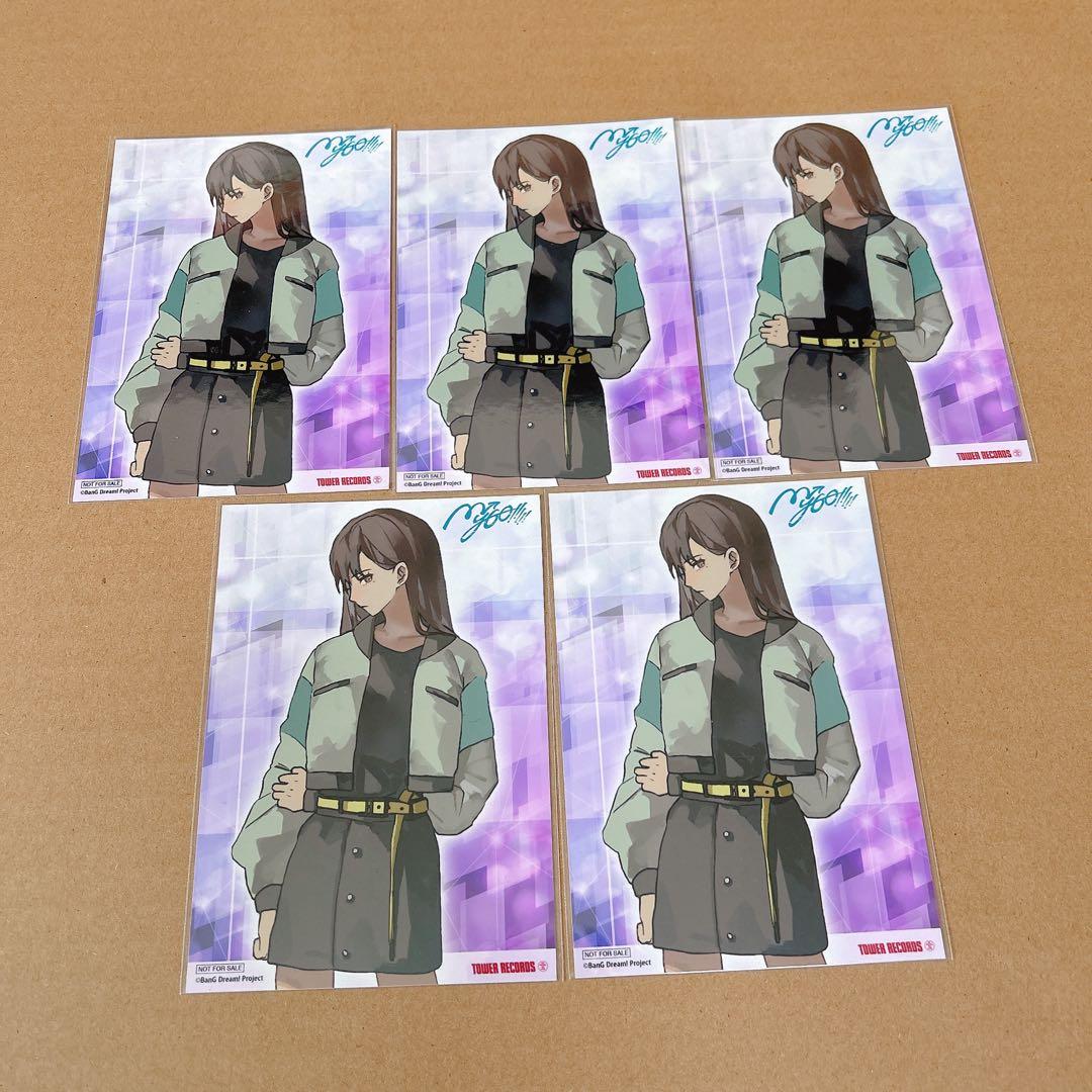 迷星叫 立希 バンドリ MyGO!!!!! 迷星叫 特典ブロマイド 立希 MyGO