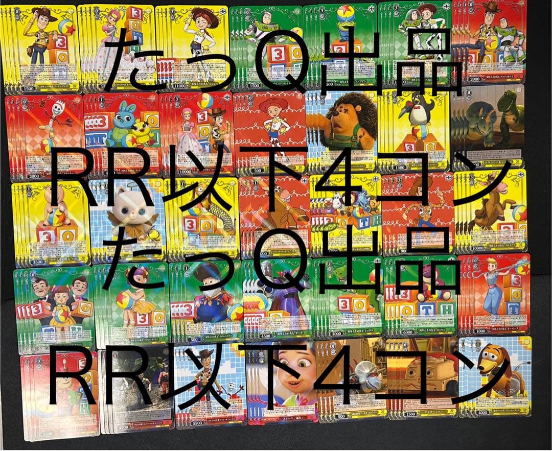 新 デザインゲーム・おもちゃ・グッズ - ヴァイスシュヴァルツ トイ