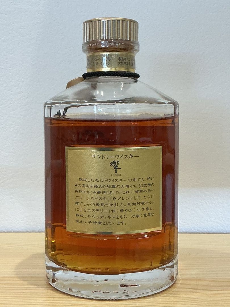 591[未開栓]響 旧ボトル 750ml - メルカリ