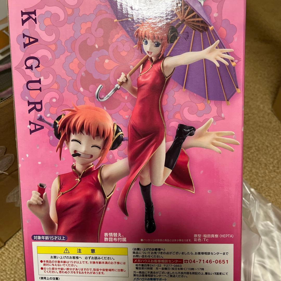 G.E.M.シリーズ 銀魂 神楽 ver.チャイナ 完成品フィギュア - その他最新