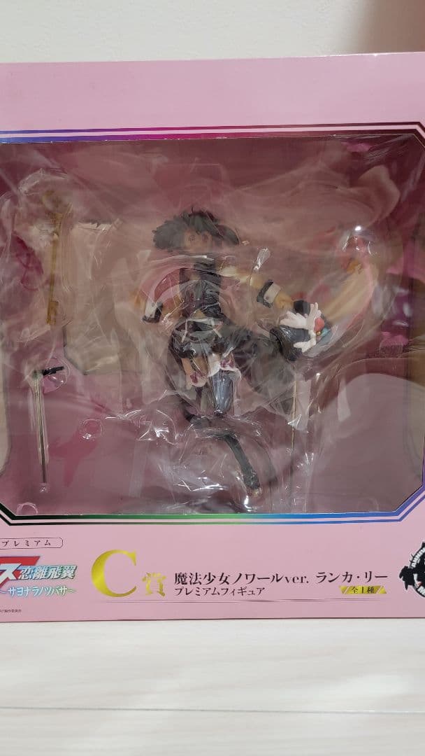 未開封 一番くじ マクロス　フィギュア　3体セット