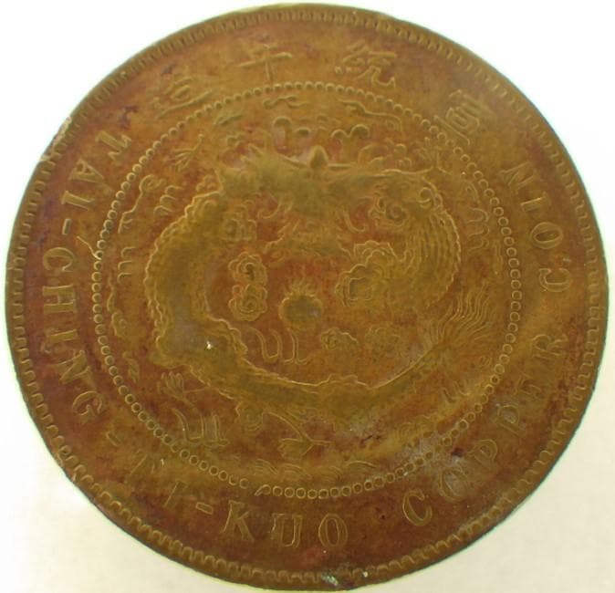 中国銅貨 大清銅幣 巳酉 二十文銅幣 中国 M24061621 - メルカリ