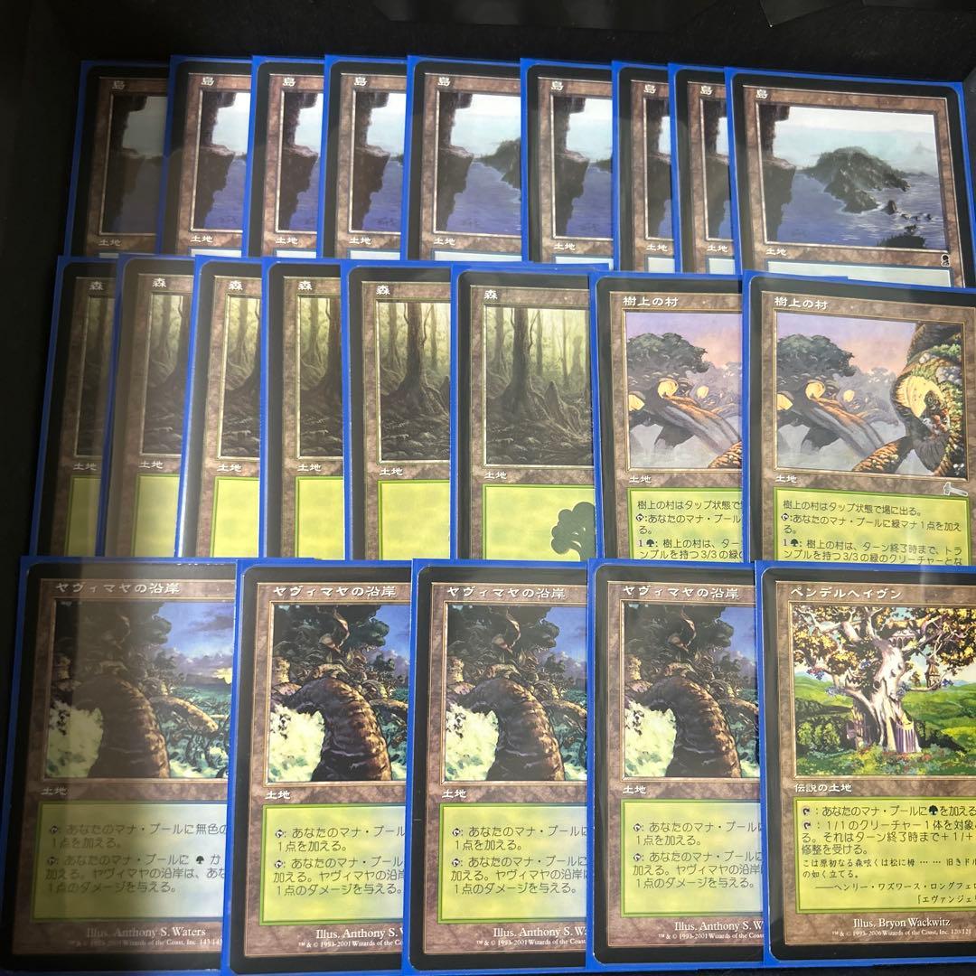 ミドルスクール 青緑マッドネス 75枚セット 全て 日本語 旧枠