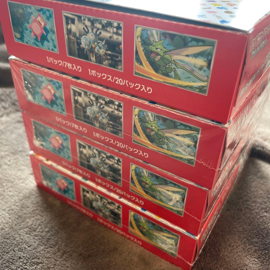 ポケモンカード151 【バラ70パック】4box付き