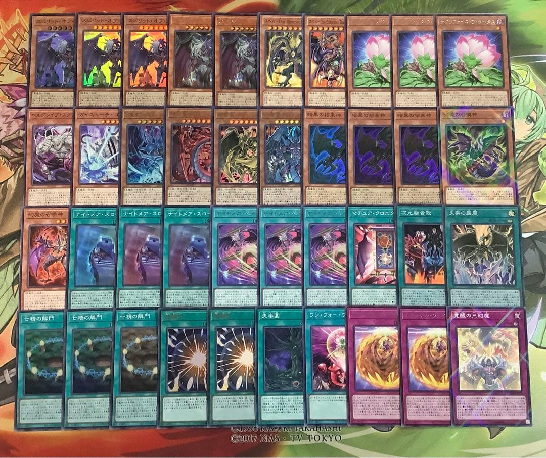 激覇デッキ本格構築スリーブ付き