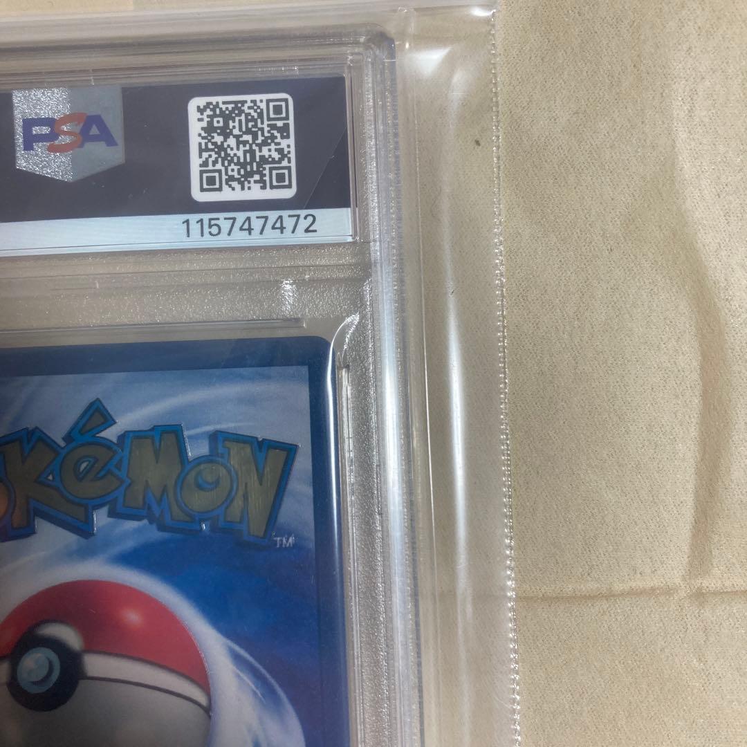 ピカチュウメタル2021 Pokémon Pikachu PSA 9