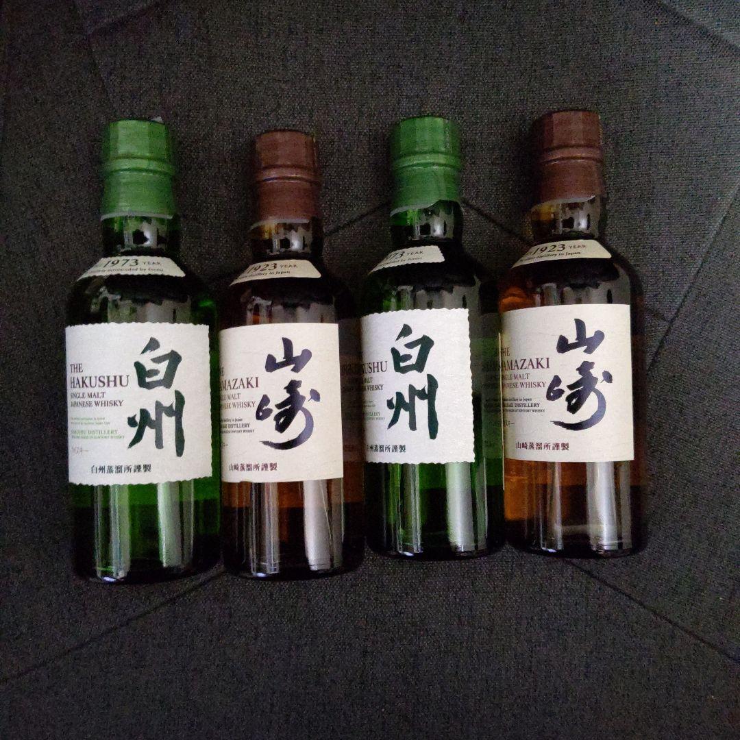 白州・山崎ウイスキーセット 180ml×4本