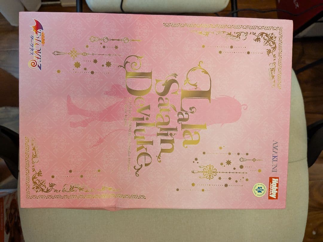 To LOVEる-とらぶる-ダークネス ララ・サタリン・デビルーク