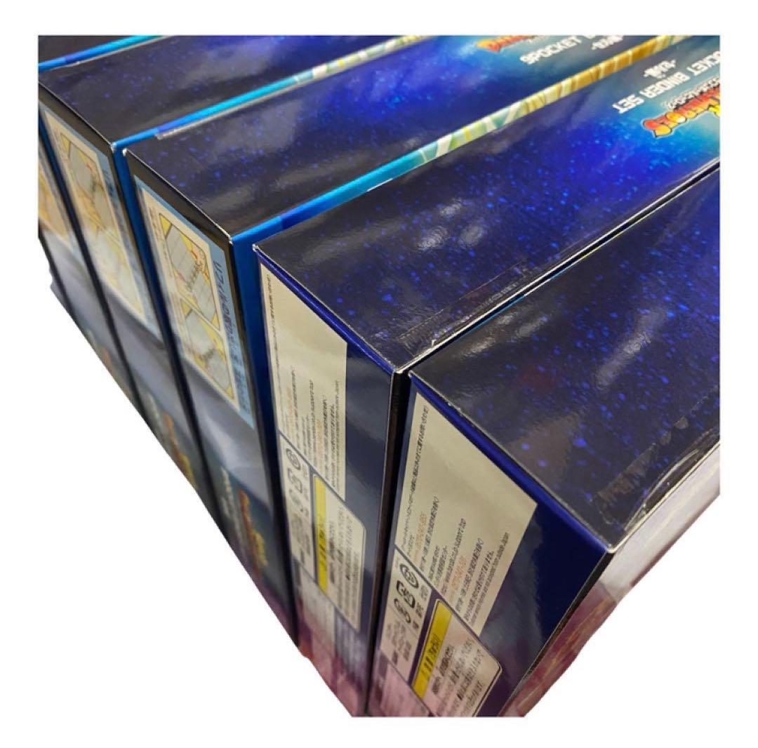 スーパードラゴンボールヒーローズ バインダーセット