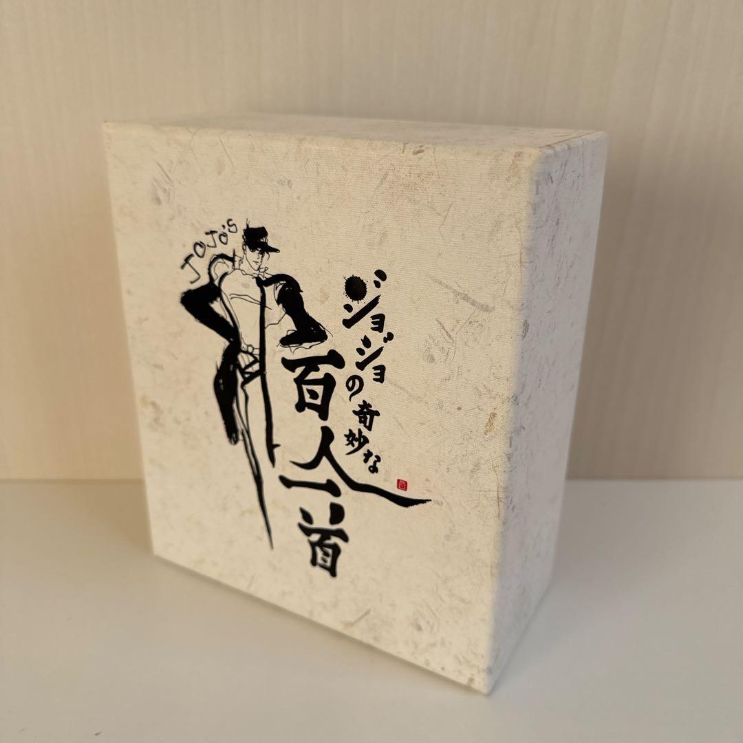 初回限定競技用CD付属】ジョジョの奇妙な百人一首 - メルカリ