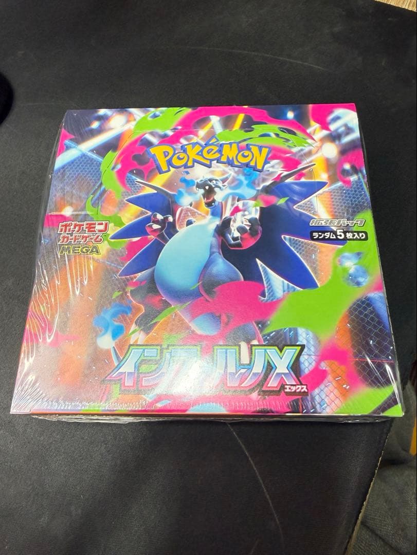 ポケモンカード　BOXまとめ売り　全てシュリンク付き インフェルノX