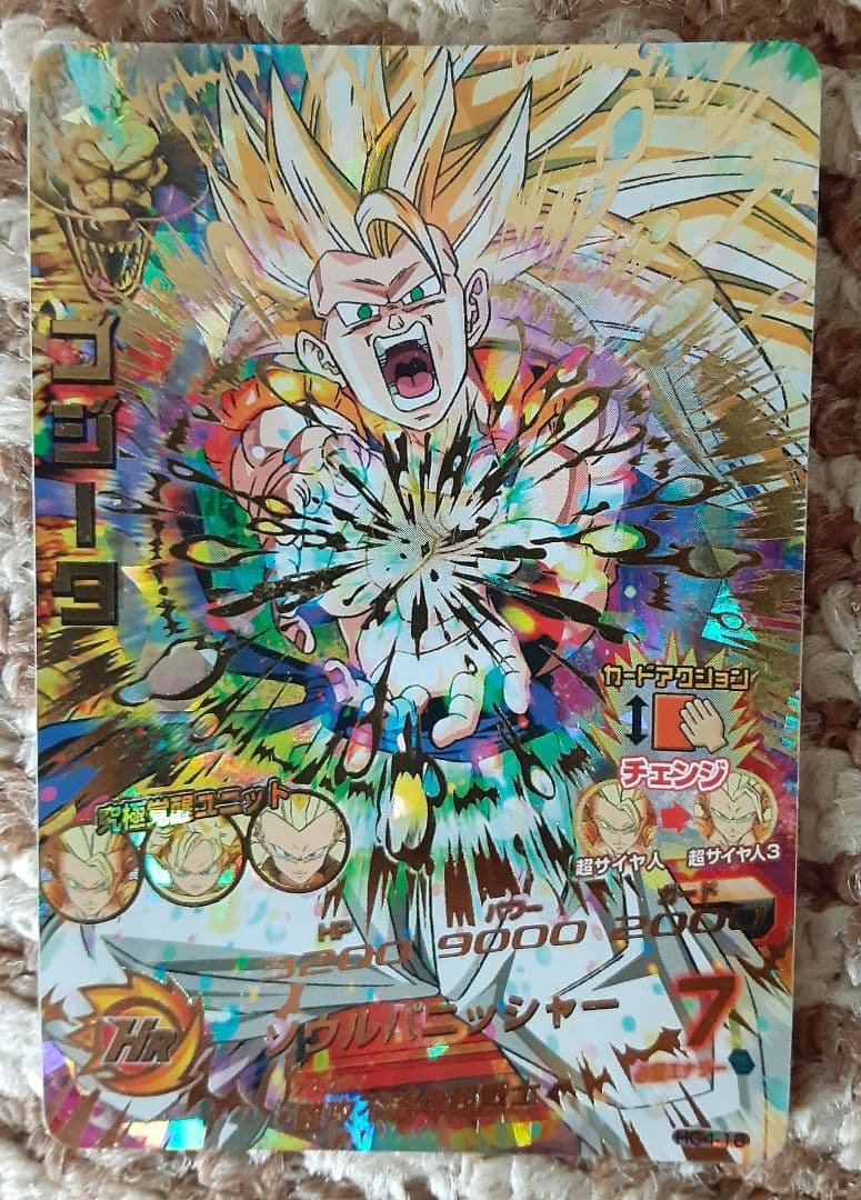 (孫悟空10枚)ドラゴンボールヒーローズ