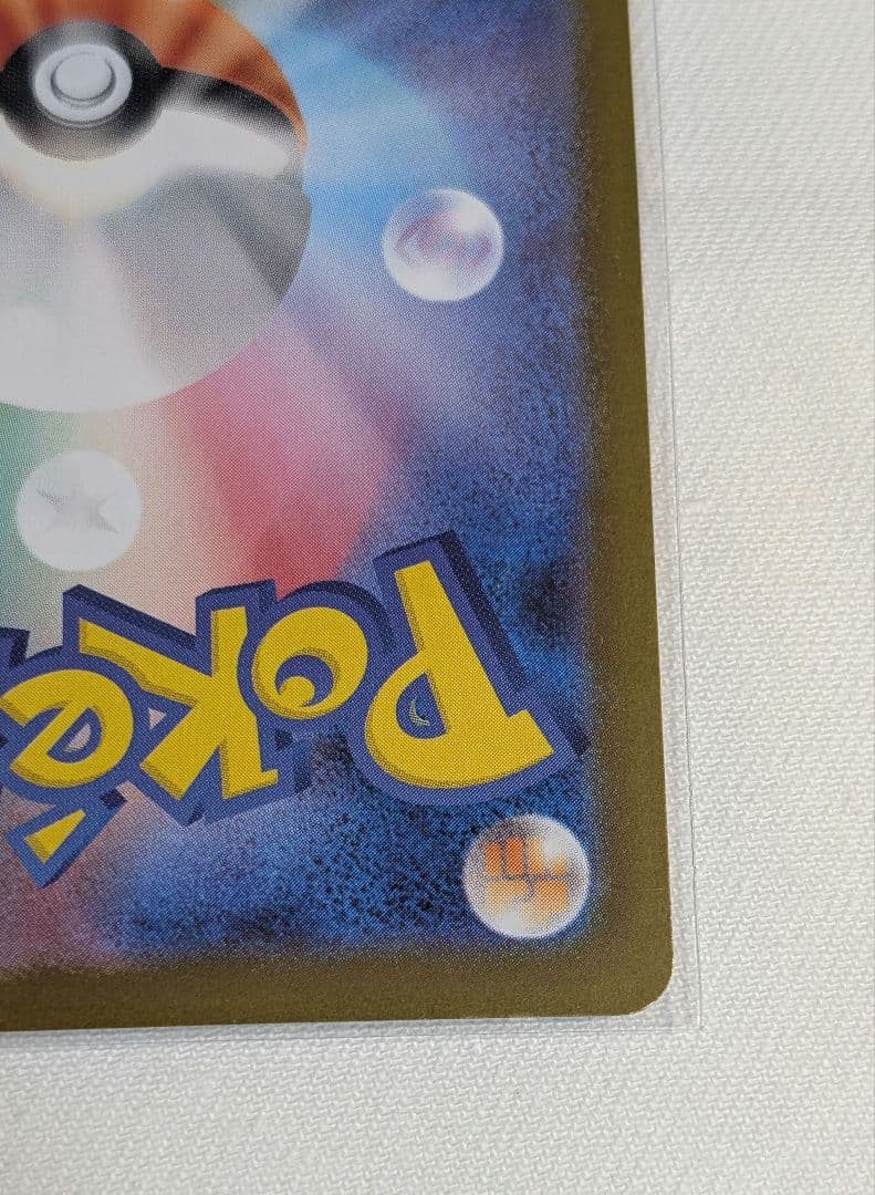 ポケモンカード　インフェルノX メガリザードンXex SAR