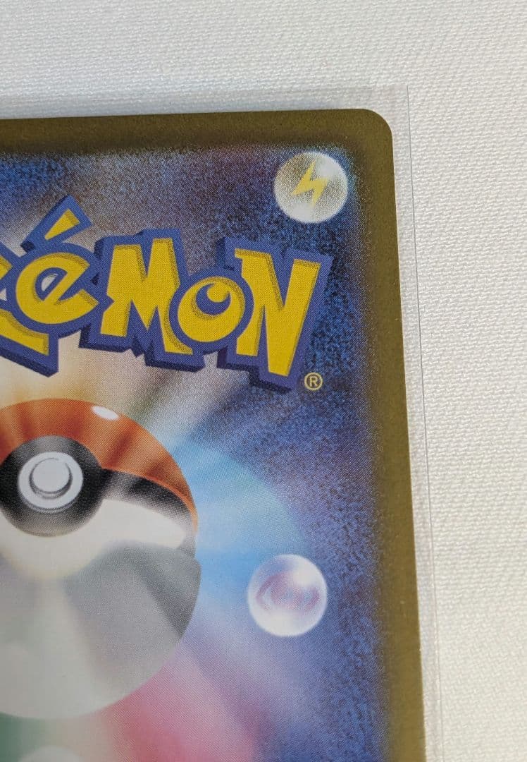 ポケモンカード　インフェルノX メガリザードンXex SAR