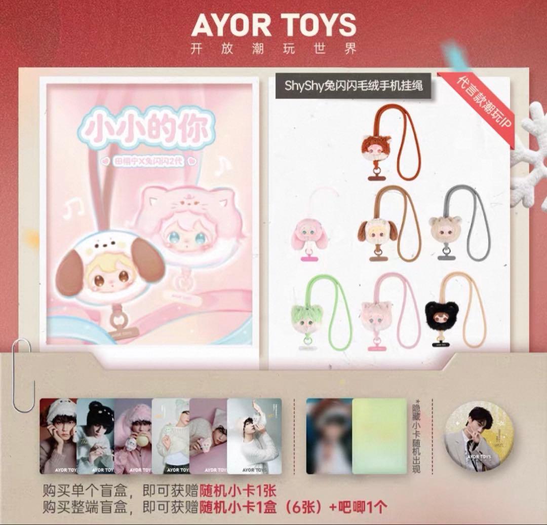 ゆい様 リクエスト 5点 まとめ商品 - メルカリ